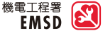 emsd-logo